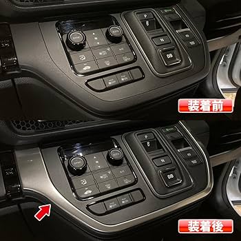 Amazon.co.jp: oi-trading ホンダ 新型 ステップワゴン スパーダ